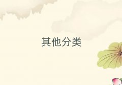201810ϲW(xu)fNҪٌW(xu)M(fi)