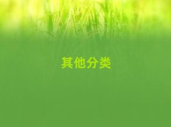 ͨ紨^(q)W(xu)ƌW(xu)l(f)Ă(g)Ӗ(xn)