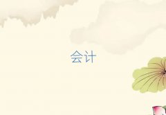 ݳ(j)(hu)Ӌ(j)Ӗ(xn)ʮ