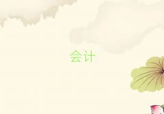 ꖕ(hu)Ӌ(j)֮ҶX