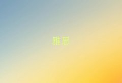 쌎Ӆ^(q)W˼Ă