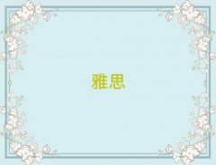ɶieltsӖ(xn)]