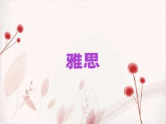 _ieltsӖ(xn)ʮ