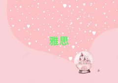 2018_ieltsӖ(xn)MǶ