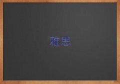 IW(xu)˼(bo)ʲô