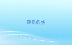 2018е֠IӵV^(q)̾＾Ӗ(xn)W(xu)M(fi)
