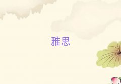 2025ݹ^(q)W(xu)˼Ӗ(xn)