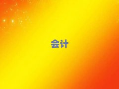 ÷ݕ(hu)Ӌ(j)֮ô
