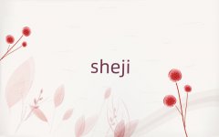 2025ꌎl(xing)ĂW(xu)УW(xu)С늾S޺