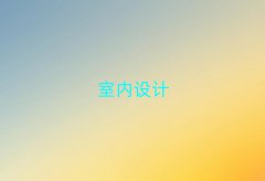 2025W(xu)҃(ni)O(sh)Ӌ(j)