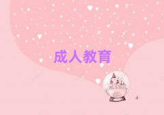 2025걱̄(w)ӢZZӖ(xn)W(xu)УĂǰ10