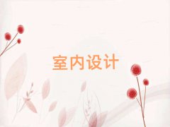 2018°K҃ȫOӋWУrλ