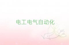 2018ɶW늹PLCԄӻO(sh)Ӌ