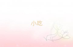 ѴBСԌW(xu)УӖ(xn)