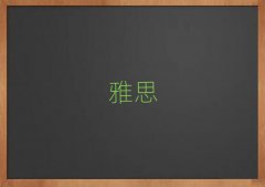 2025_ieltsYӖ(xn)