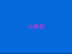 2025LɳW(xu)Ӌ(j)C(j)ƌW(xu)cˇg(sh)ȥĂ(g)W(xu)У