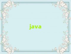 VԽ^(q)W(xu)Java