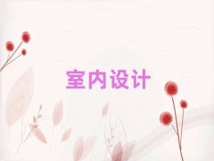 ݌W(xu)҃(ni)O(sh)ӋҪ