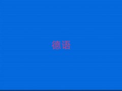 ͨ݅^(q)W(xu)WL(fng)Z(y)
