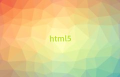 2025ϾЌWhtml5