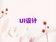2018Mؕ^(q)W(xu)(x)UIO(sh)Ӌ(j)ČW(xu)У