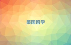 ꖅ^(q)W(xu)нC(j)(gu)