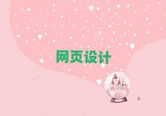 2018ʯfL^(q)W(xu)W(wng)վO(sh)ӋҪX