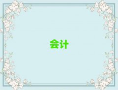 (yng)(hu)Ӌ(j)ύCٳɰ