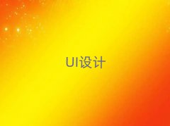 ļUIO(sh)Ӌ(j)Ӗ(xn)
