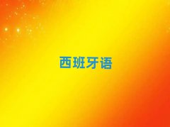 2025ϲڱõكZ(y)W(xu)У