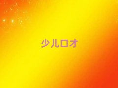 2018o(w)aԌW(xu)|(zh)