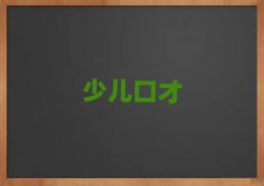 2018°ʯf(jng)ƸvW(xu)Уr(ji)λ