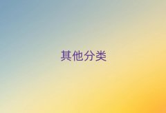 dHͨW(xu)У,dHͨӖ(xn)ʮ