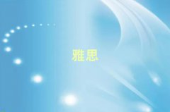 2024ˮ^(q)ieltsW(xu)Ժ?jin)?/></a>
<div><a href=