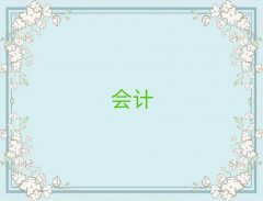 2018ʩ(j)(hu)Ӌ(j)ٳɰ