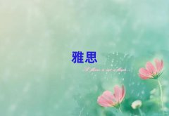 2025(yng)^(q)W(xu)ielts