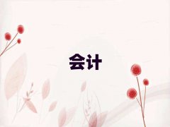 ꖕӋ(j)ڰ