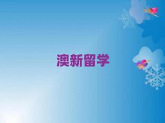 (gu)T(mn)ʮW(xu)нC(j)(gu)аǰʮ