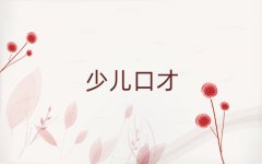 2018ؕ^(q)СW(xu)ڲӖ(xn)]