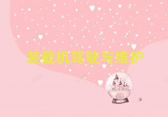 2025dƽP܇(ch)C
