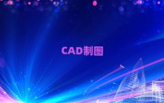 2025Kݽ鋅^(q)WAutoCAD^