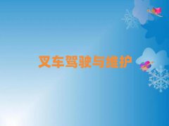 2025D(zhun)܌WZʮ