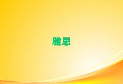 2025걱^(q)ЌW(xu)ielts