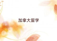 (j)Ϛv^(q)ʮôW(xu)нC(j)(gu)а10