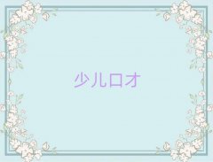 2025ͨͨ݅^(q)vӖ(xn)ԇַ