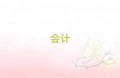 Rݕ(hu)Ӌ(j)ٳɰ