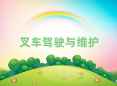 l(xing)W(xu)bdC(j){CʲôW(xu)Уʮ