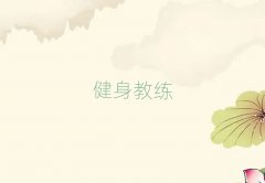 2018꺼ݹ^(q)˽̌W(xu)Уg