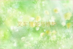 u·мôW(xu)нC(j)(gu)