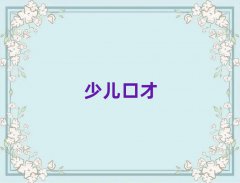 ^(q)A(ch)W(xu)ƌW(xu)l(f)